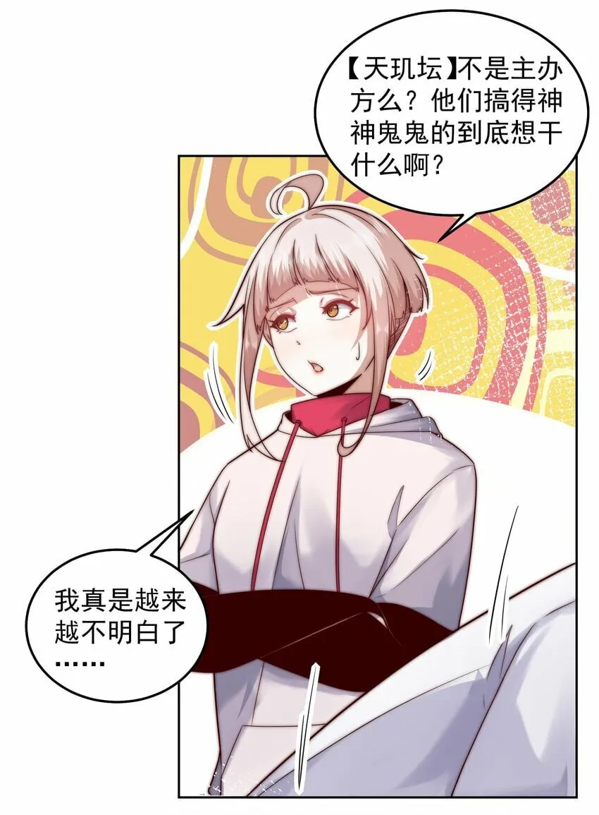 092 第三方 第23页