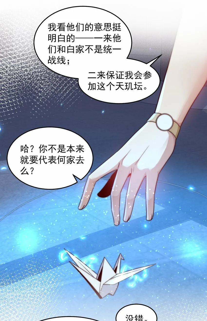 092 第三方 第24页