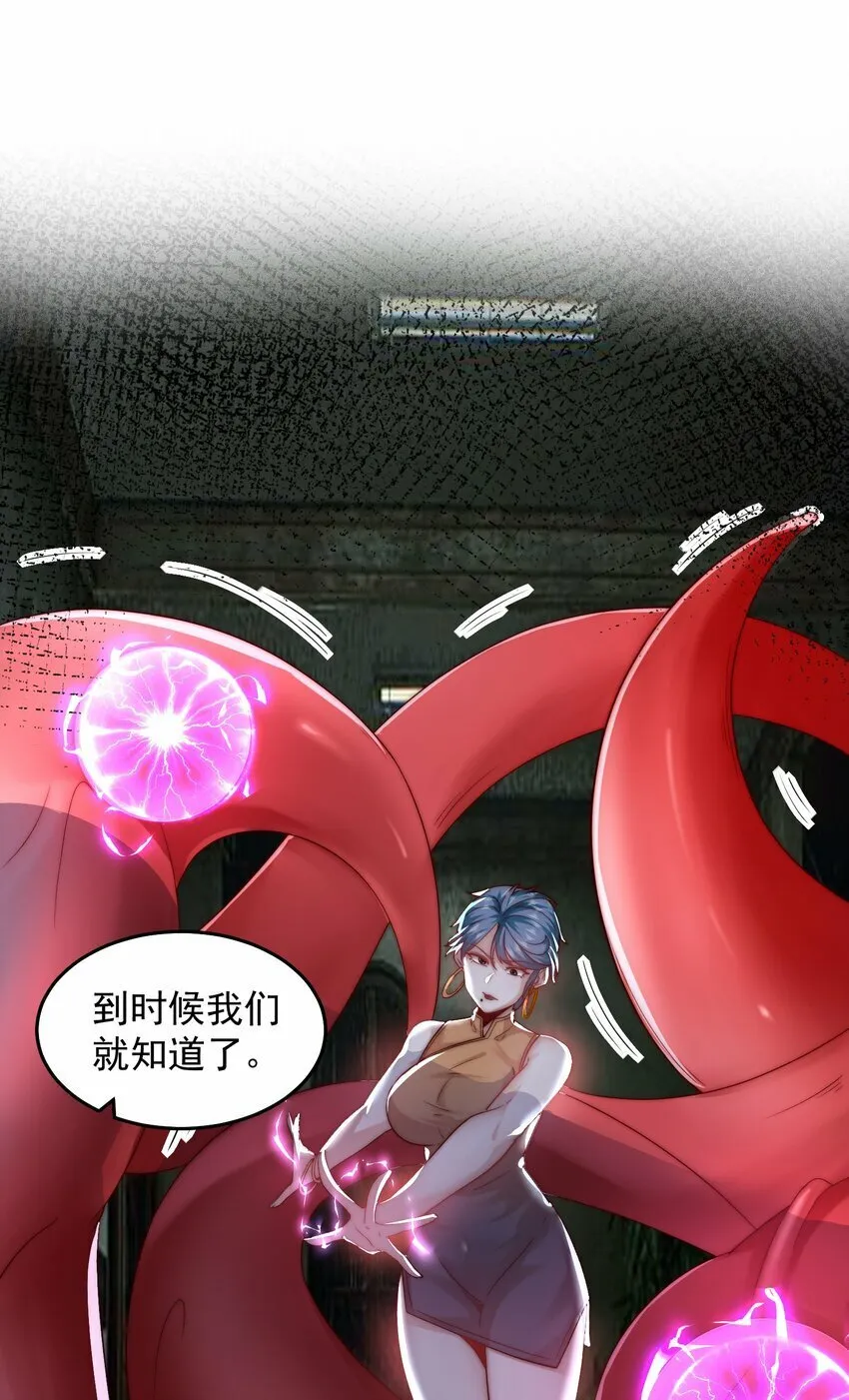 092 第三方 第26页