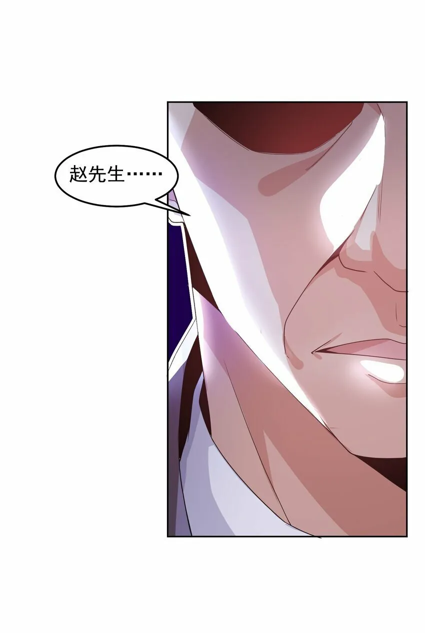 093 退赛？有诈？无所谓 第17页