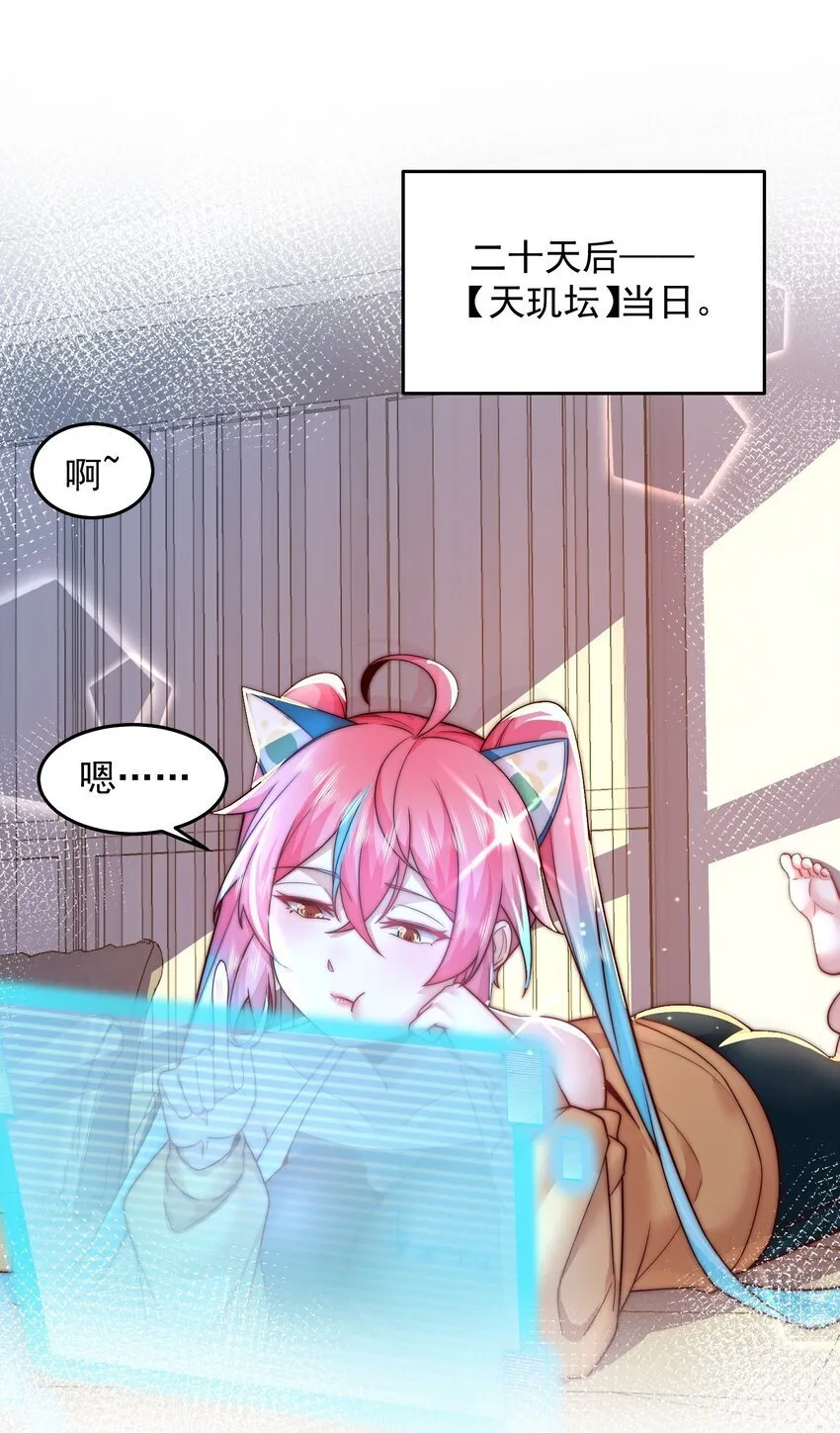 094 画中天地 第3页