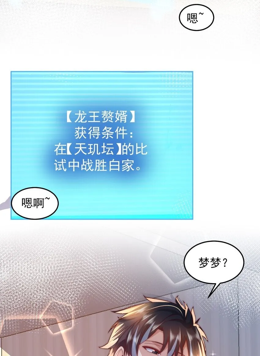 094 画中天地 第4页