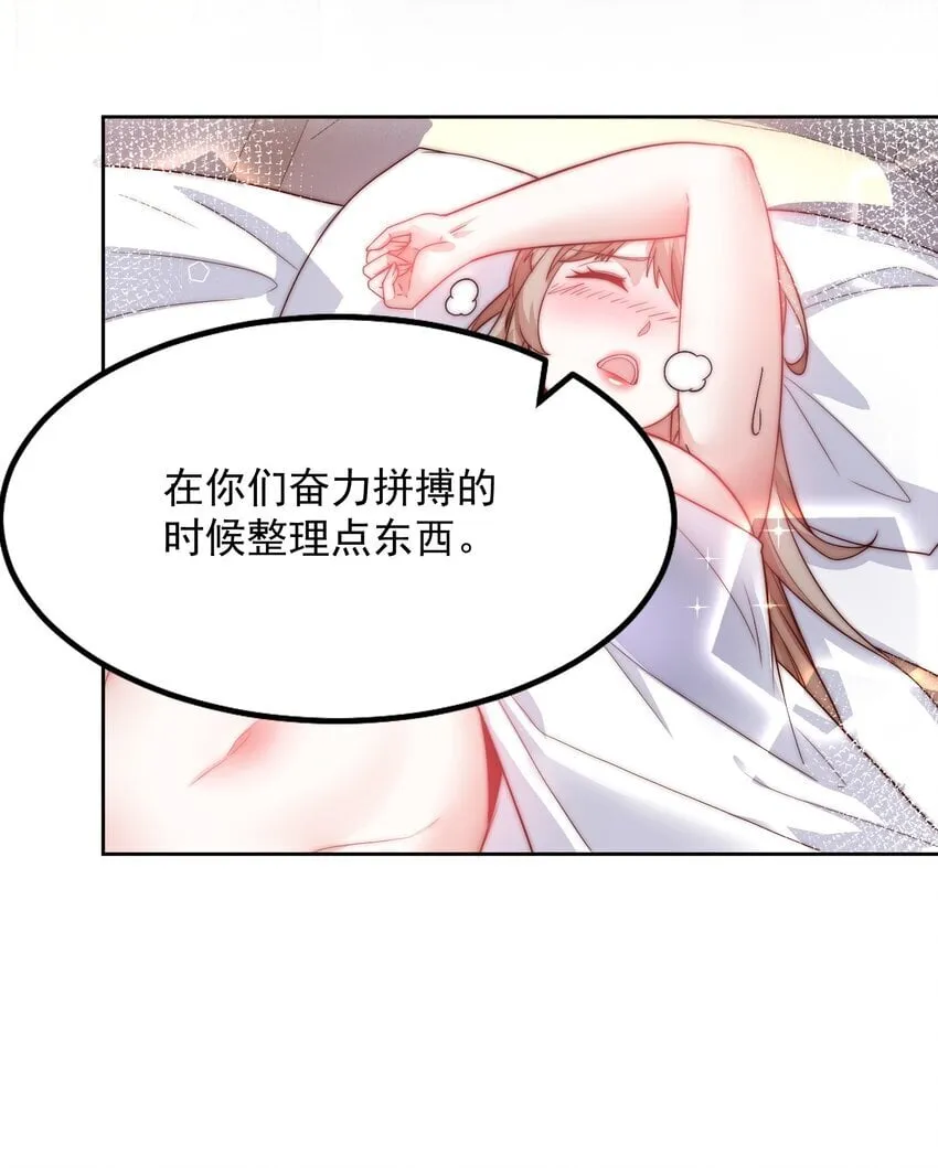094 画中天地 第6页