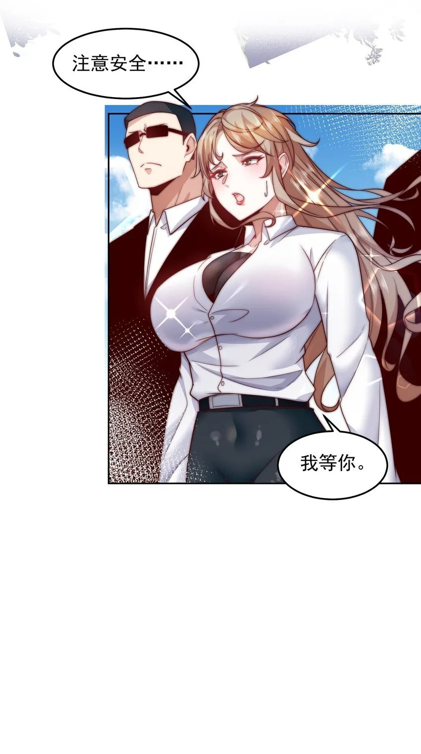 094 画中天地 第11页