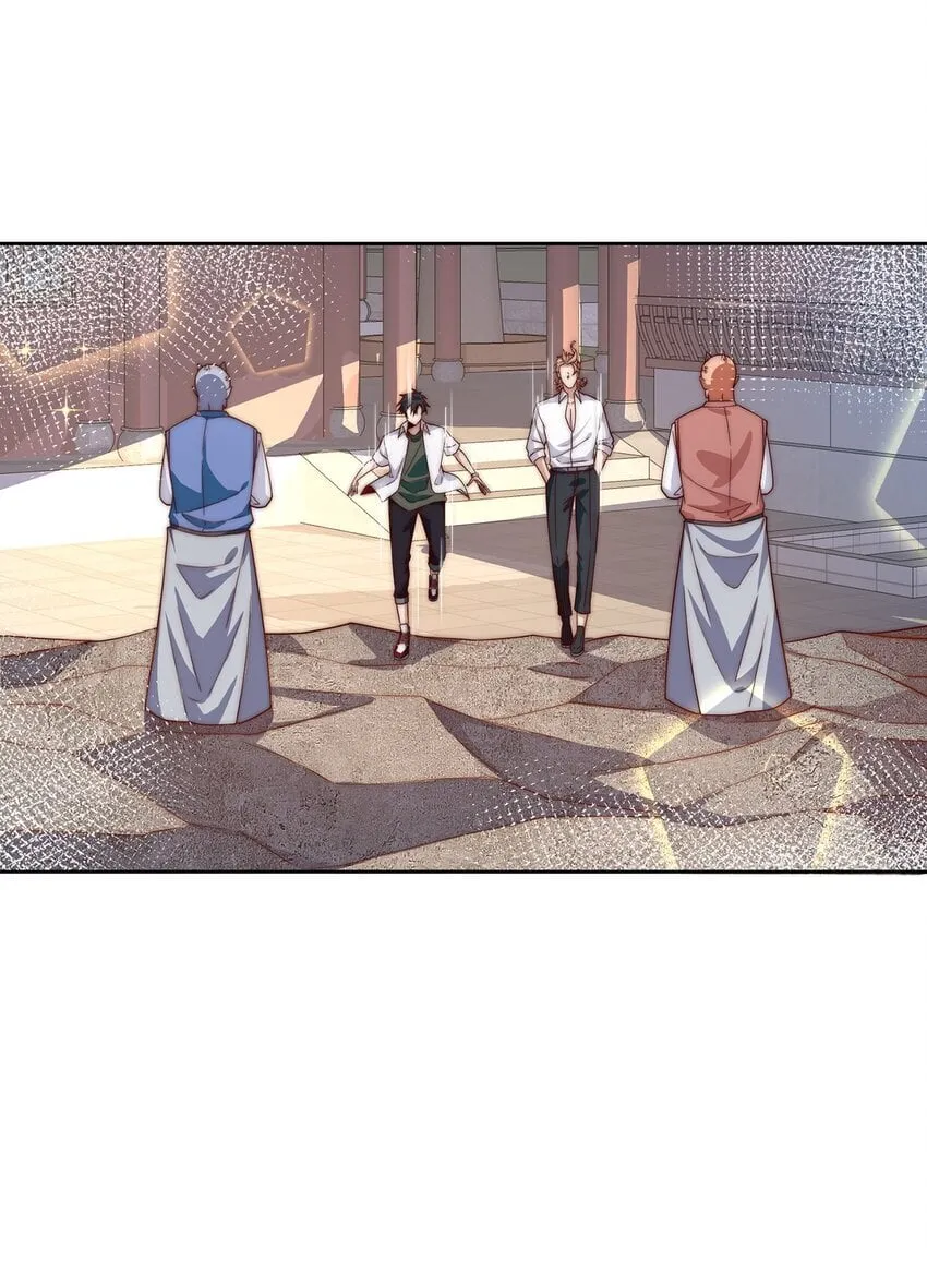 094 画中天地 第26页