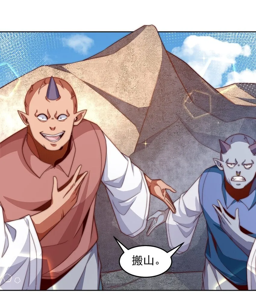 094 画中天地 第27页
