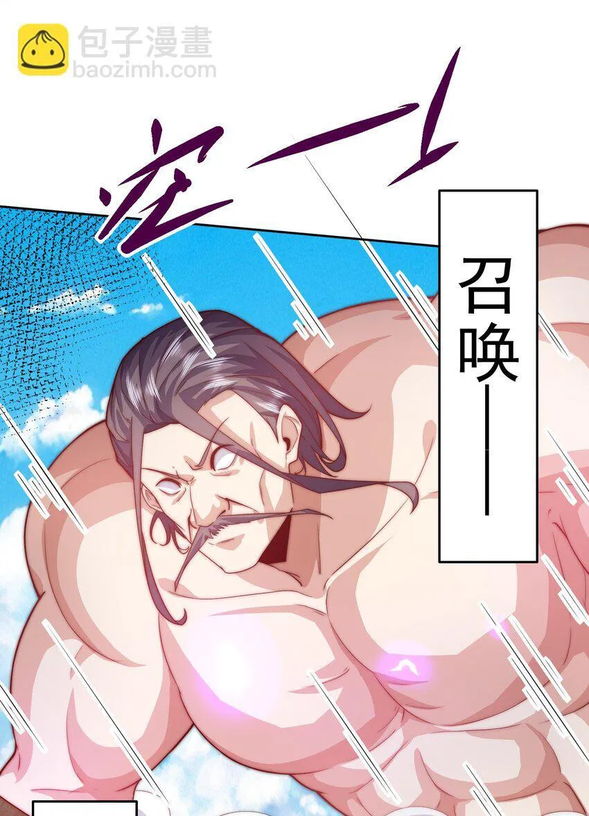 095 搬山 第19页