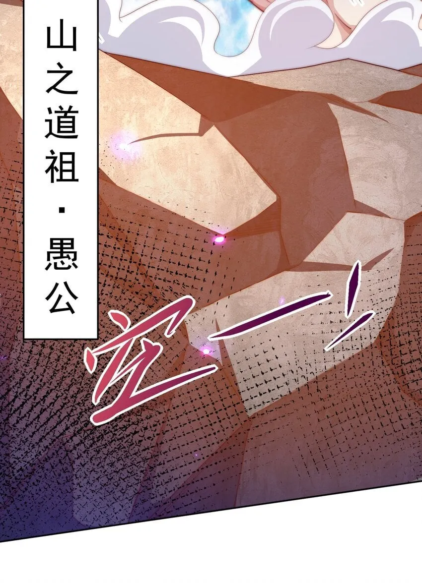 095 搬山 第20页