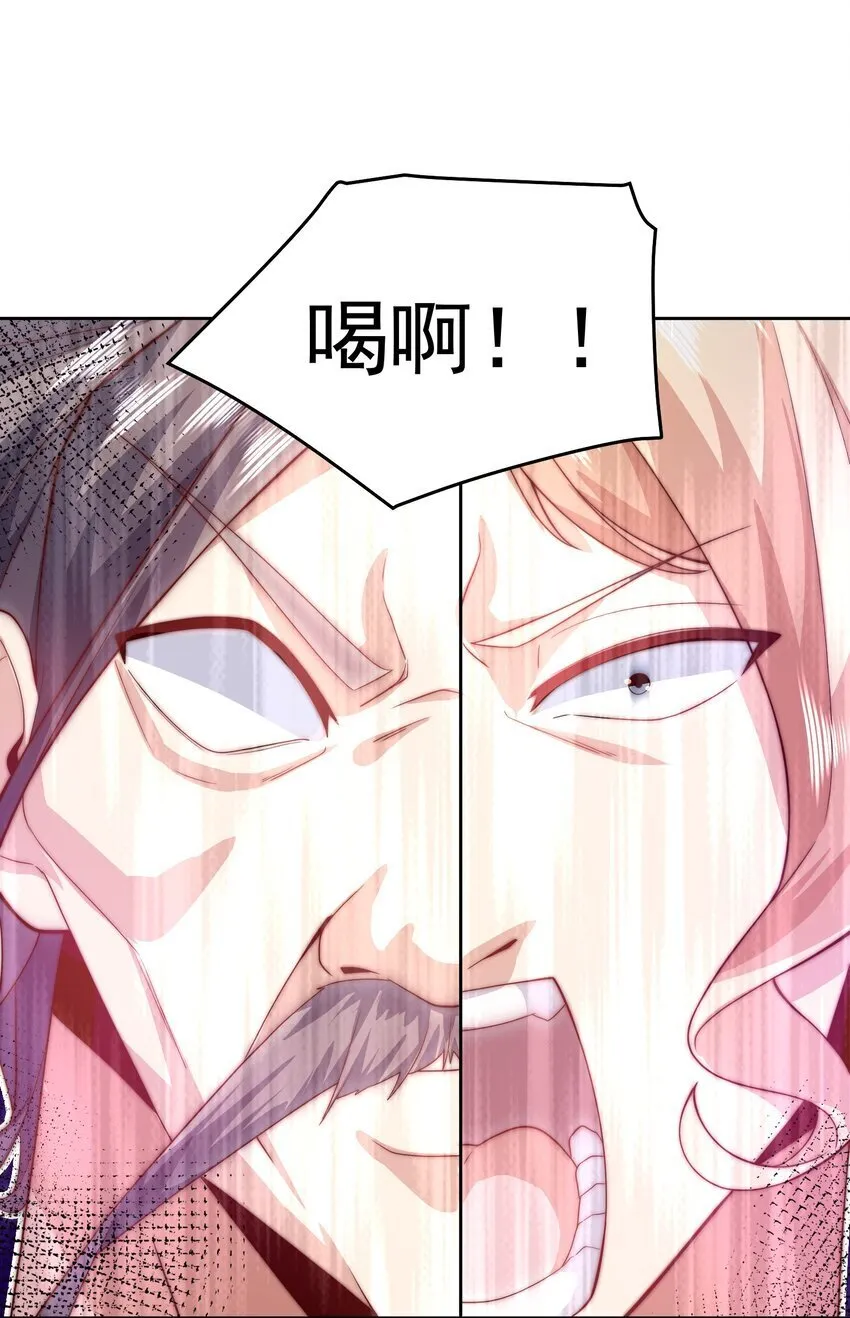 095 搬山 第23页