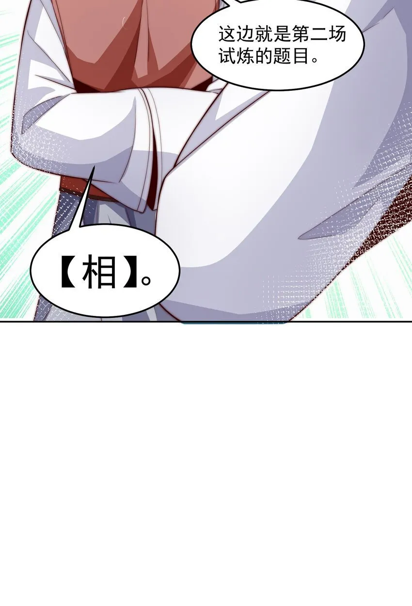 095 搬山 第30页