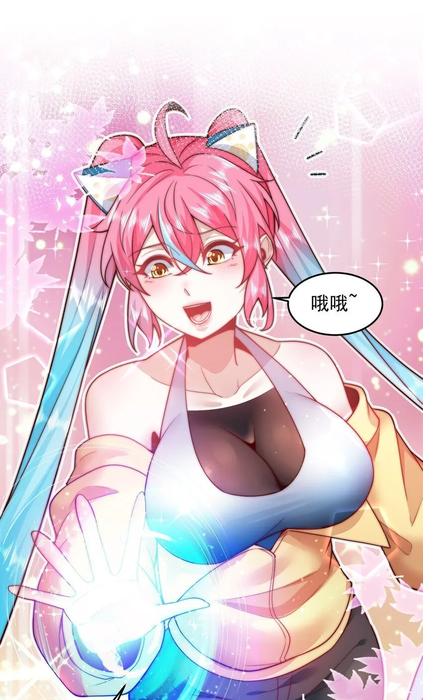096 给鬼看相 第3页
