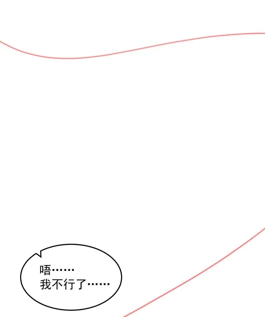 096 给鬼看相 第23页