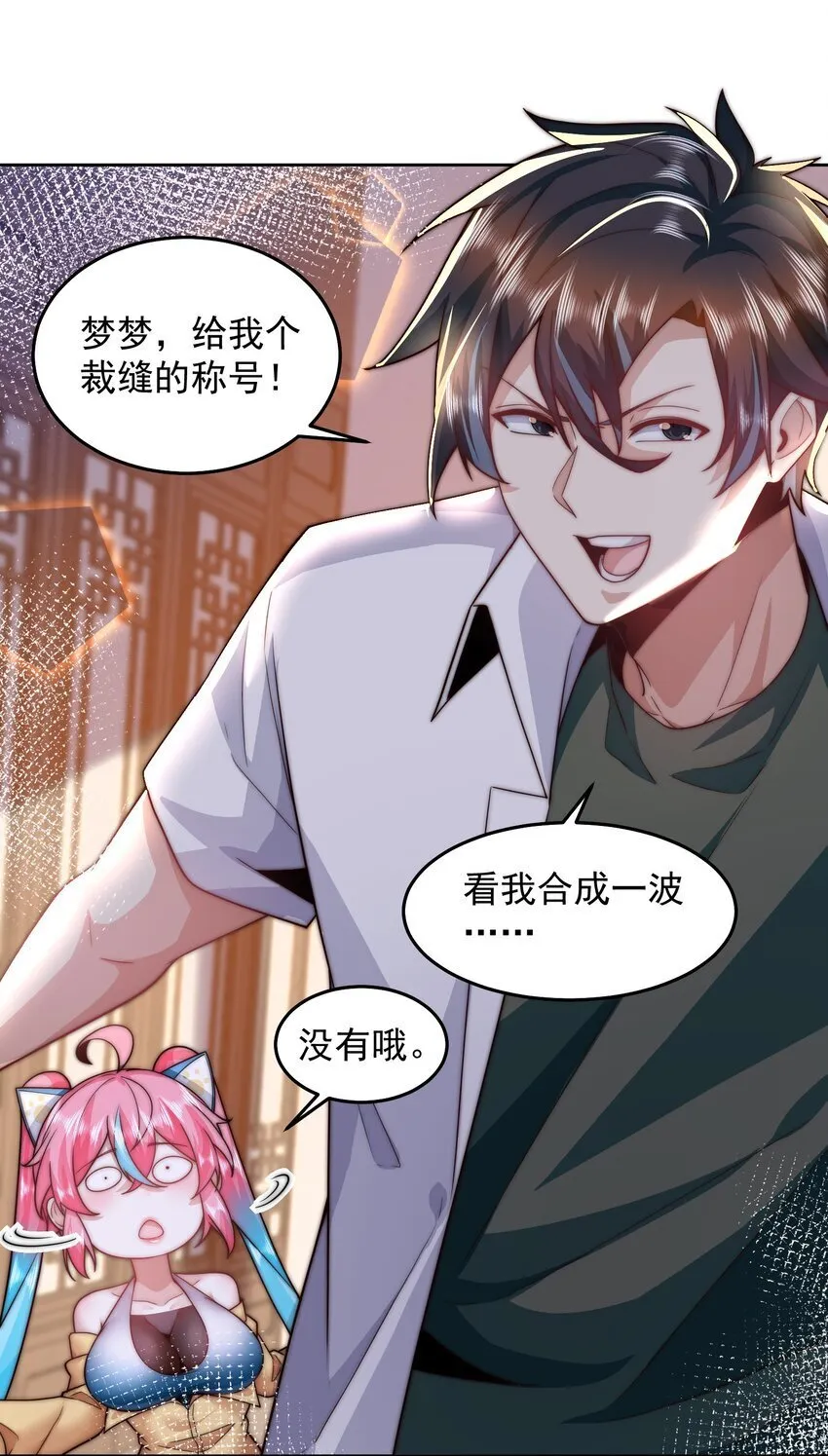 097 命线 第6页
