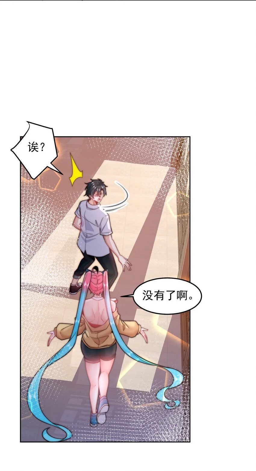 097 命线 第7页