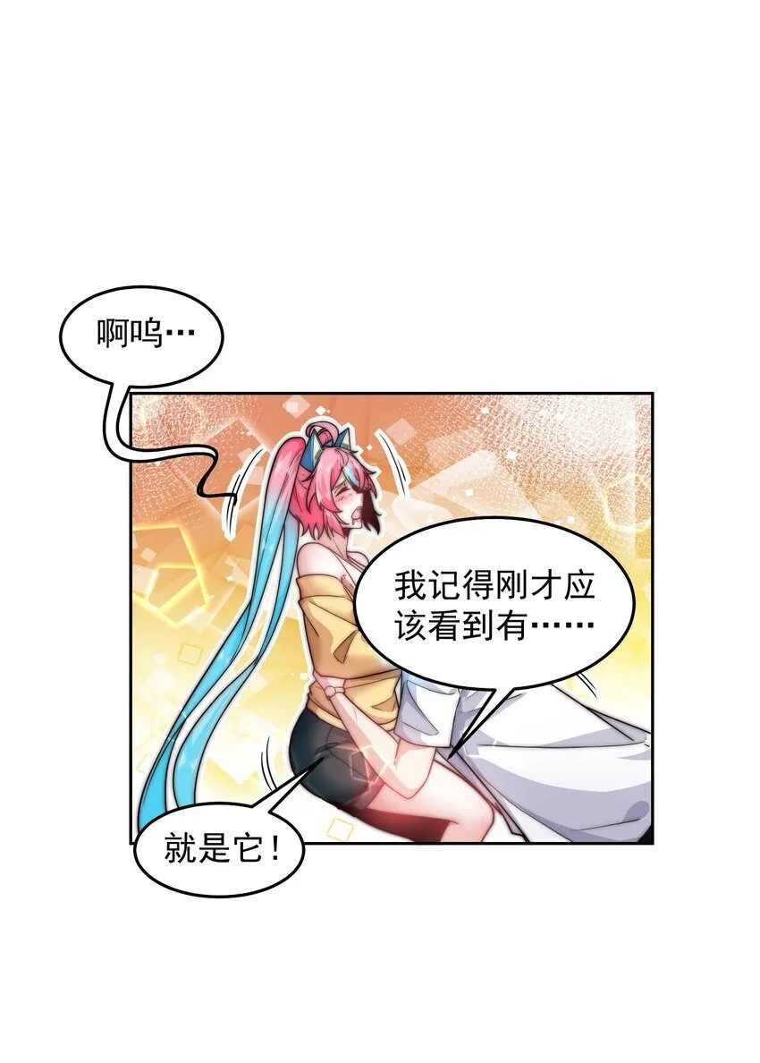097 命线 第10页