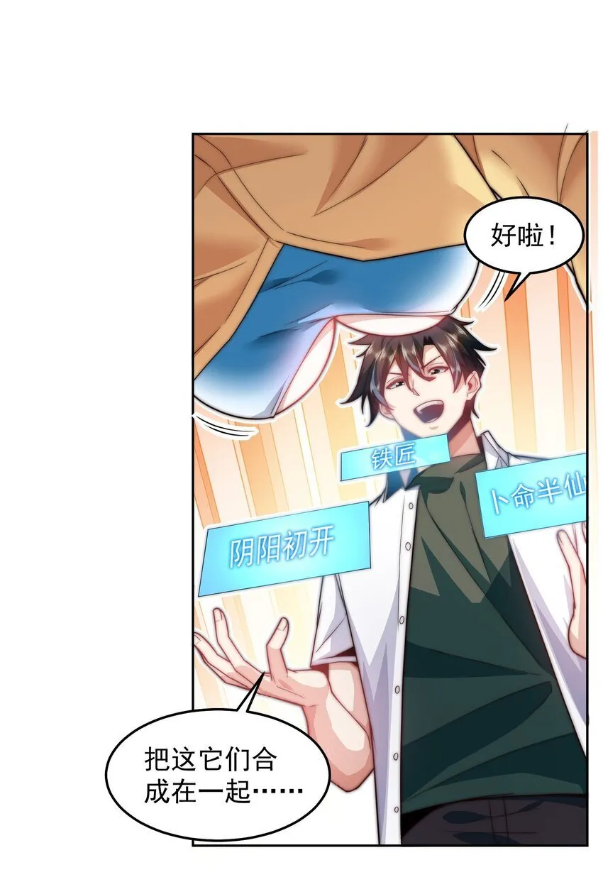 097 命线 第11页