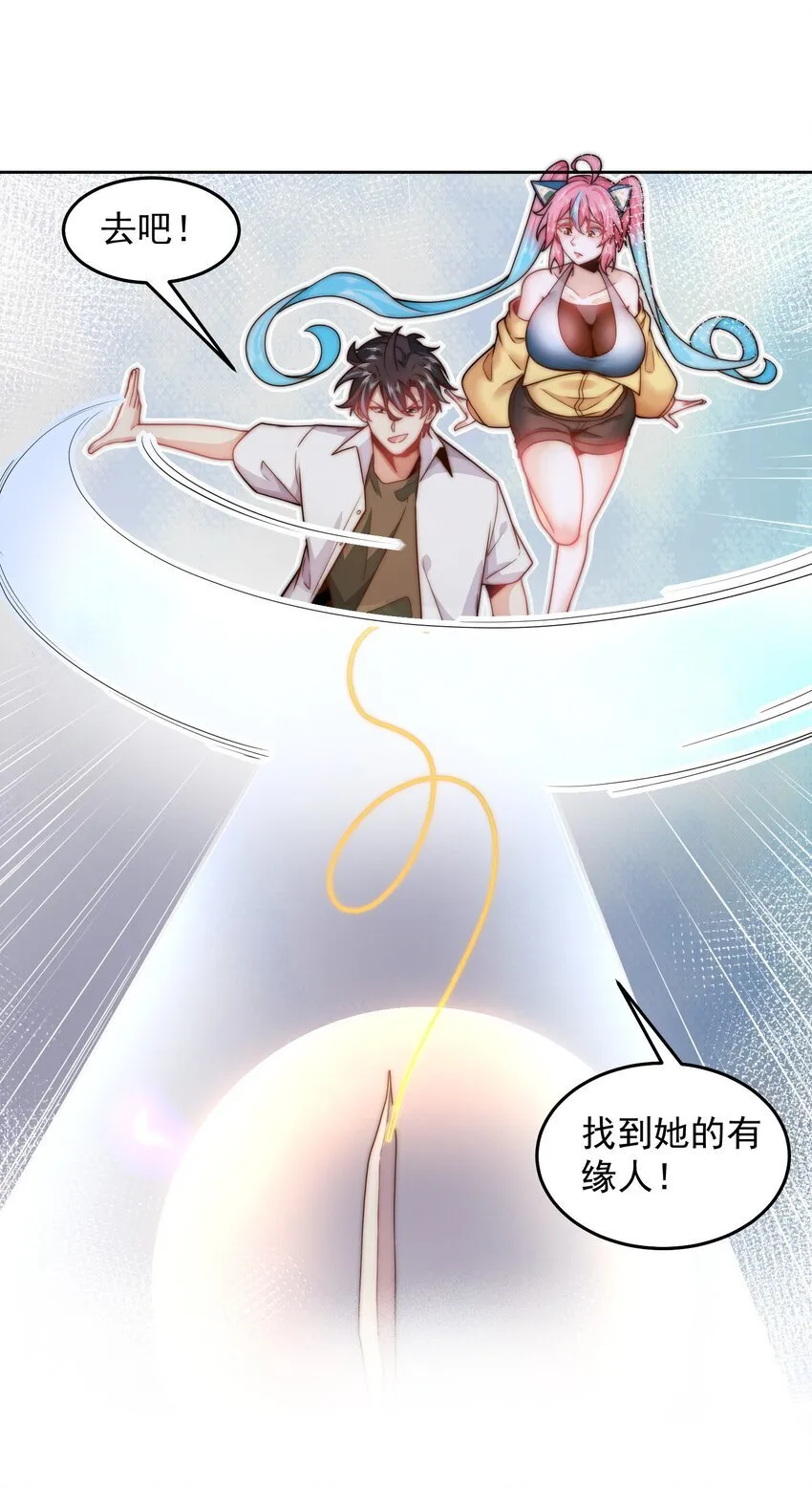 097 命线 第17页