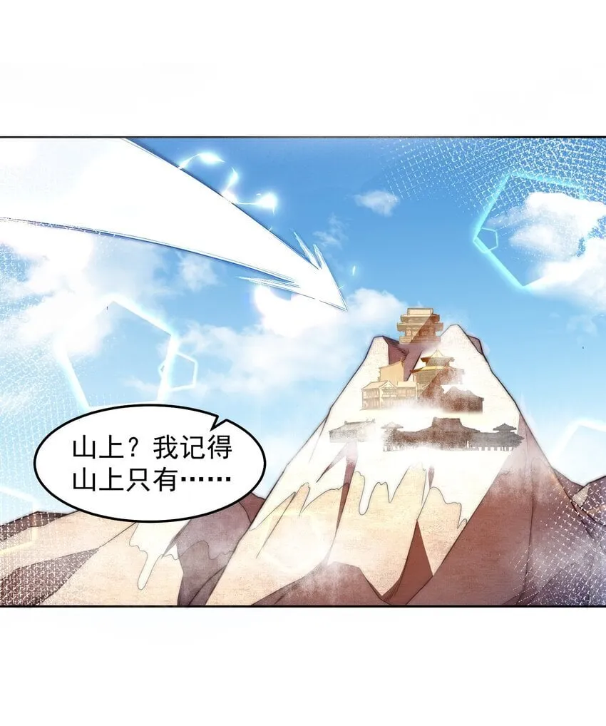 097 命线 第18页