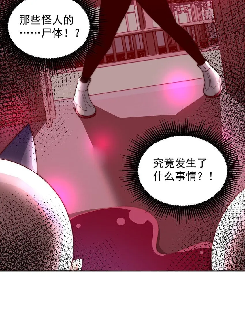 097 命线 第30页