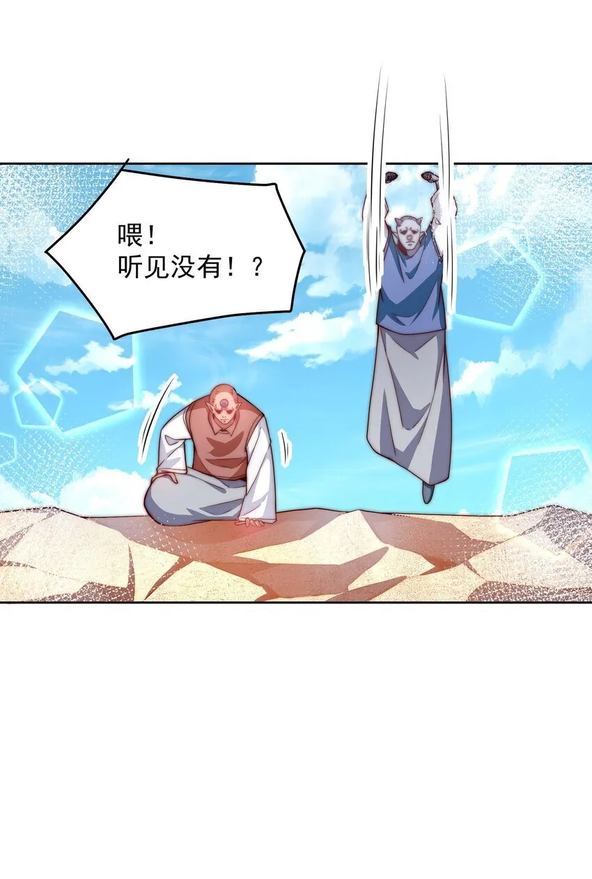 098 回天之术 第12页