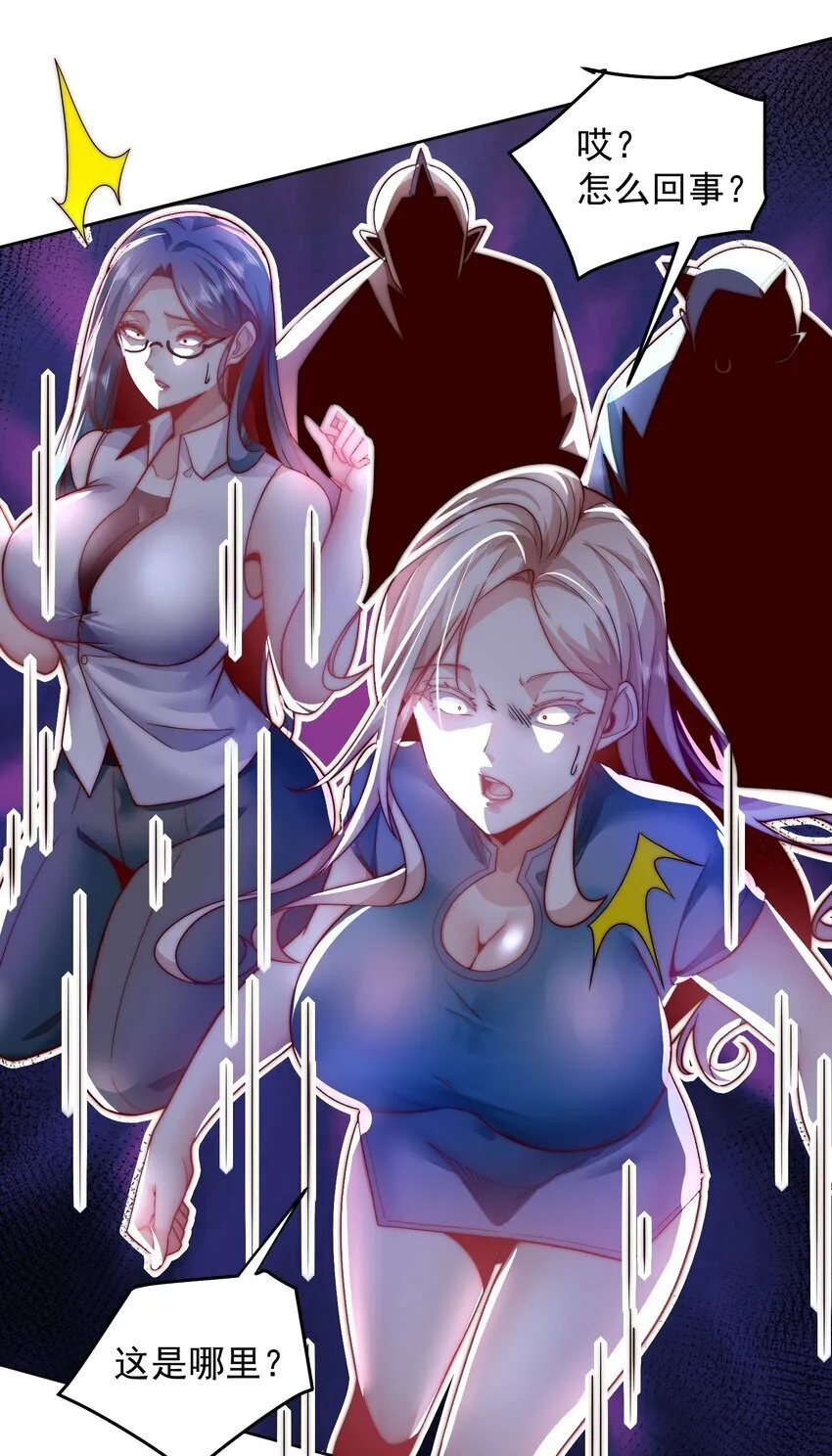 098 回天之术 第15页