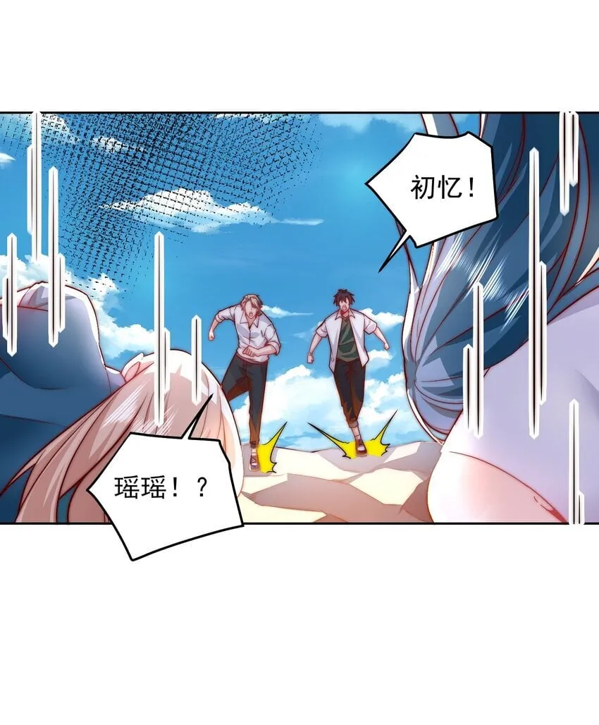 098 回天之术 第18页