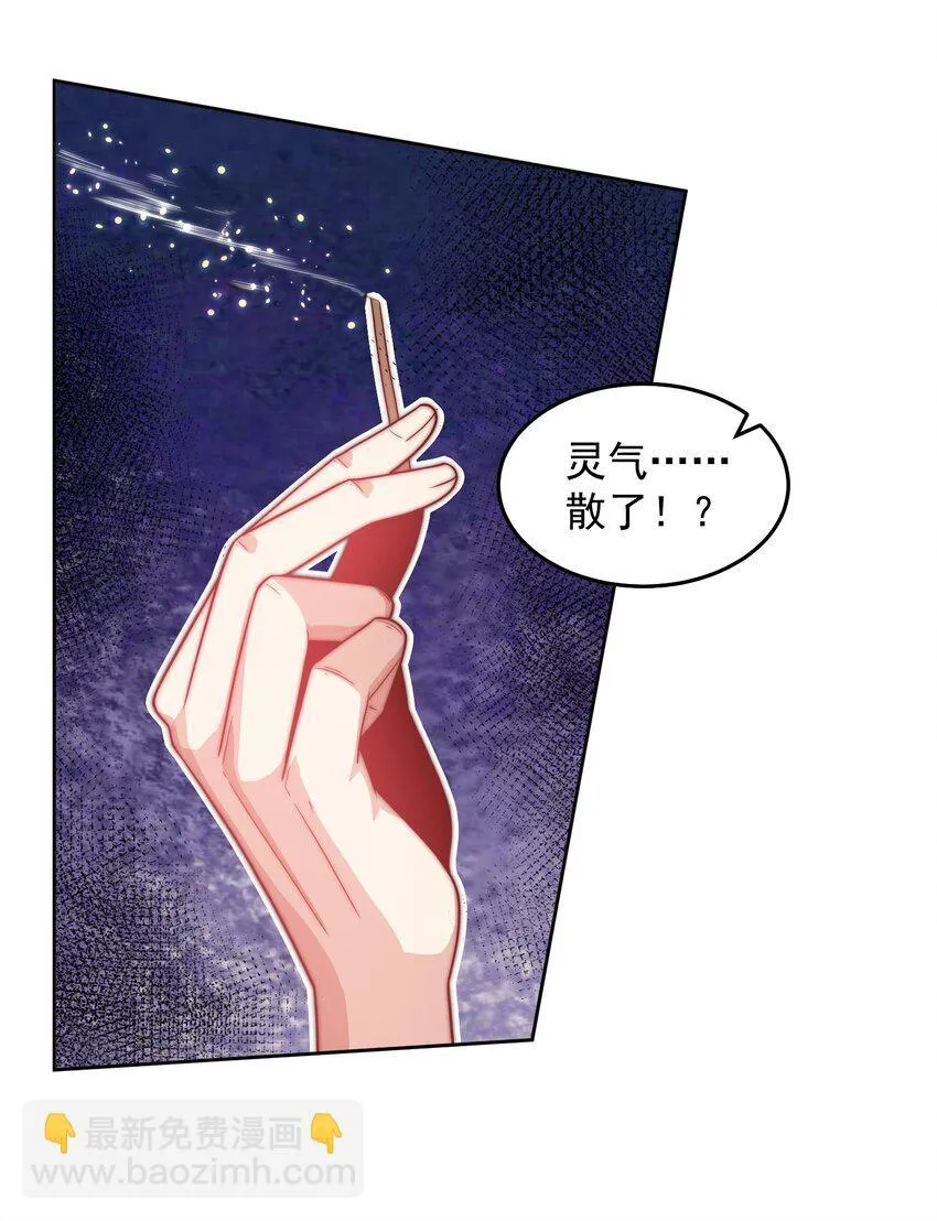 099 亲自下场 第8页