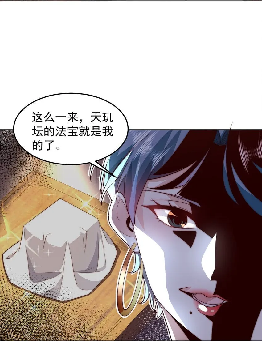 099 亲自下场 第18页