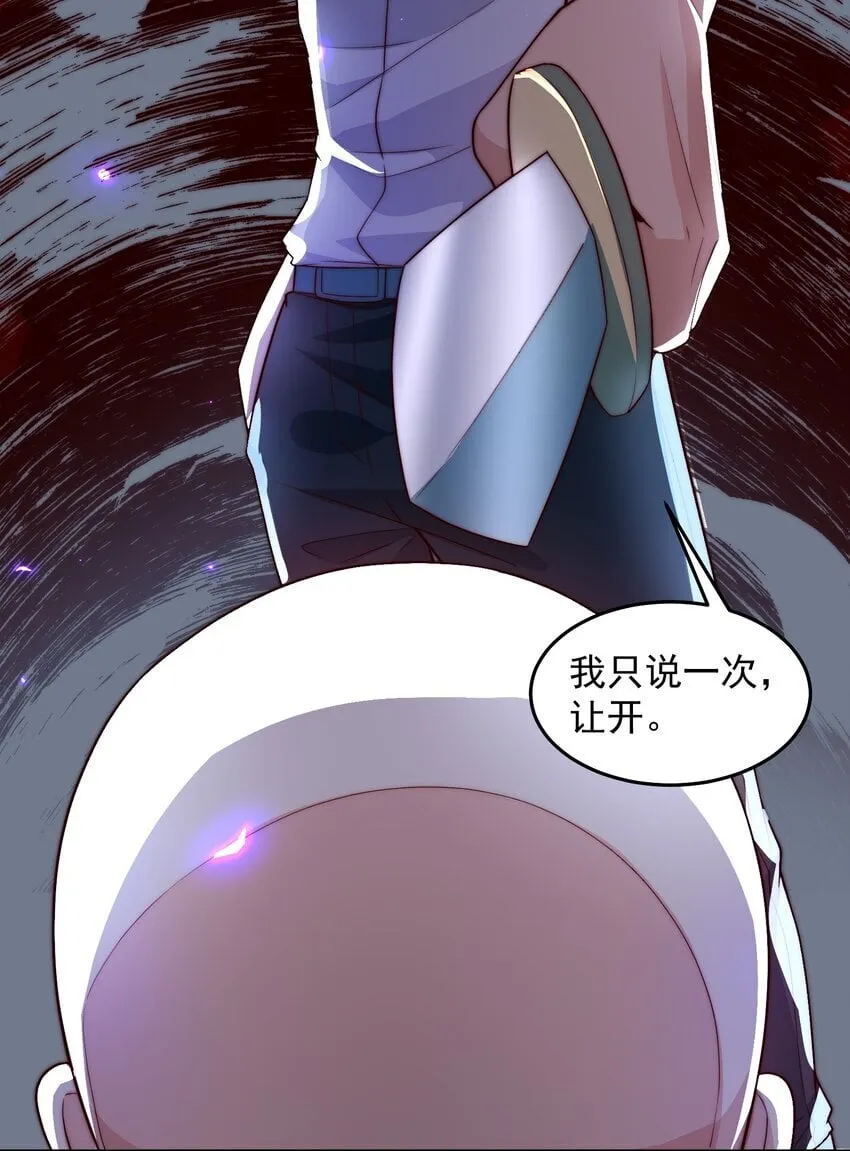 099 亲自下场 第22页