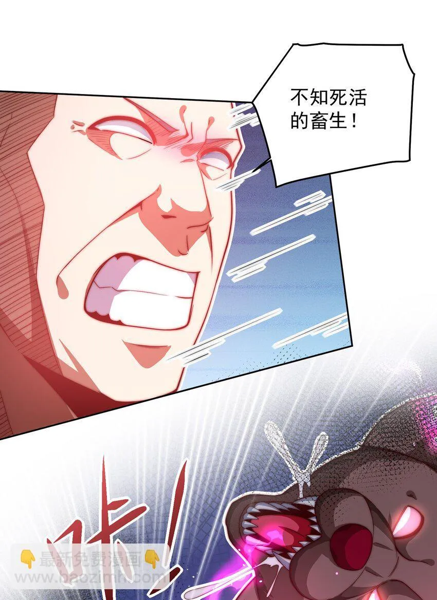 100 拿命换强度 第6页