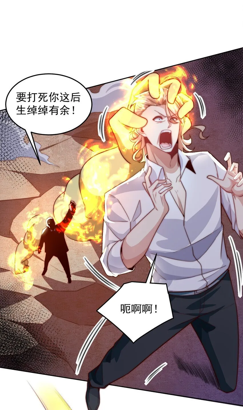 100 拿命换强度 第12页