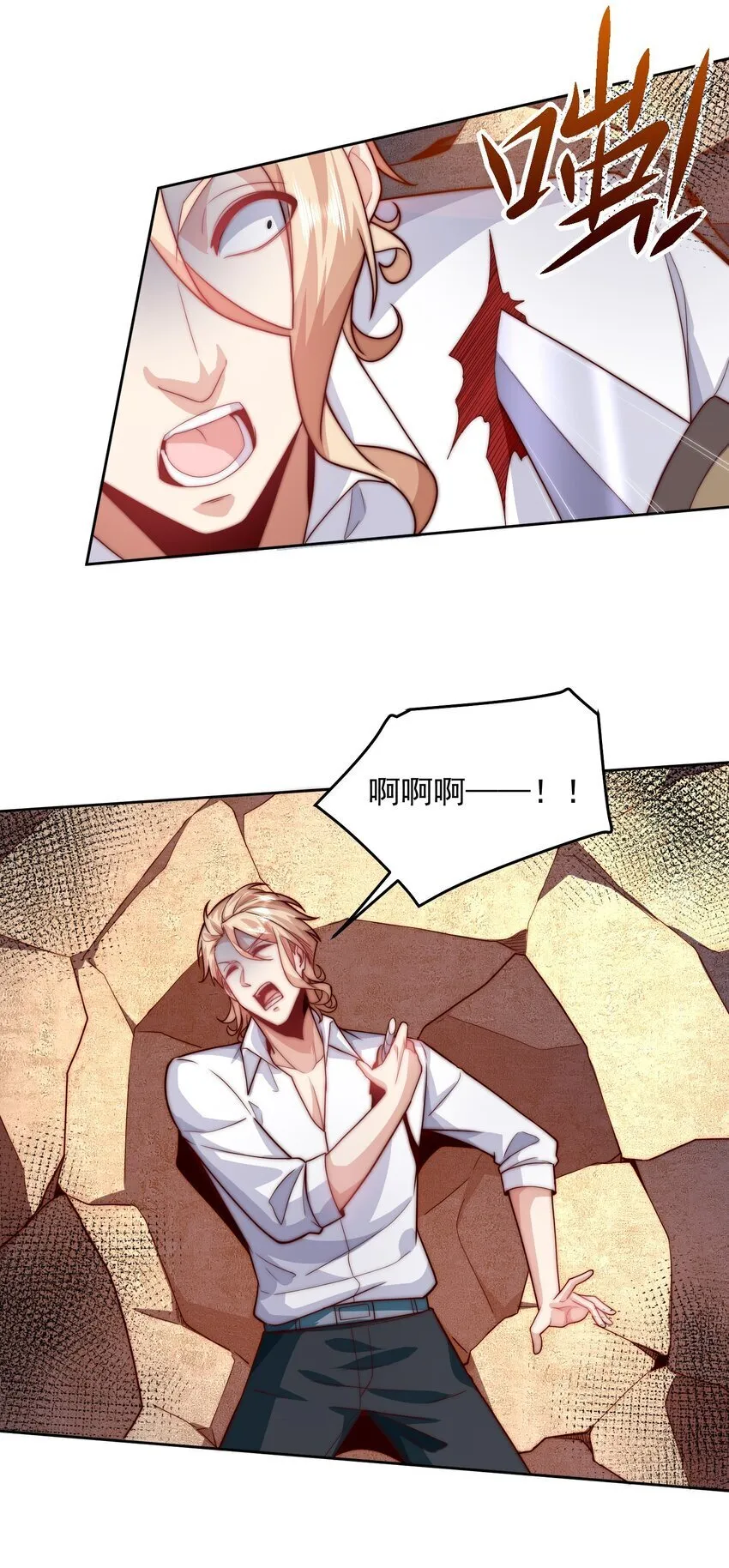 100 拿命换强度 第16页