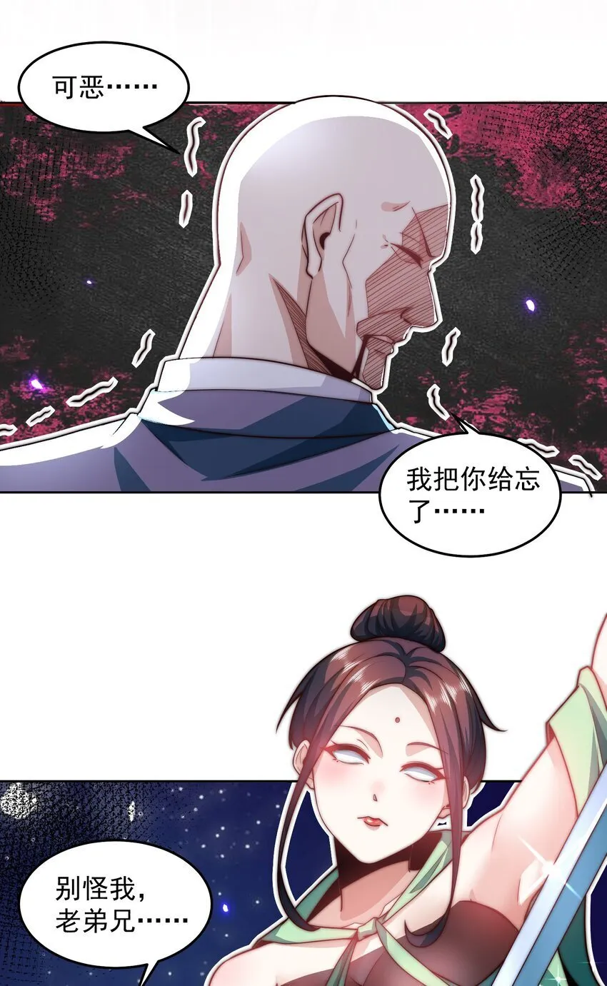 100 拿命换强度 第22页