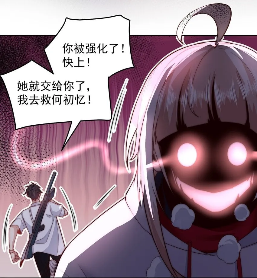 101 机械降“神” 第19页