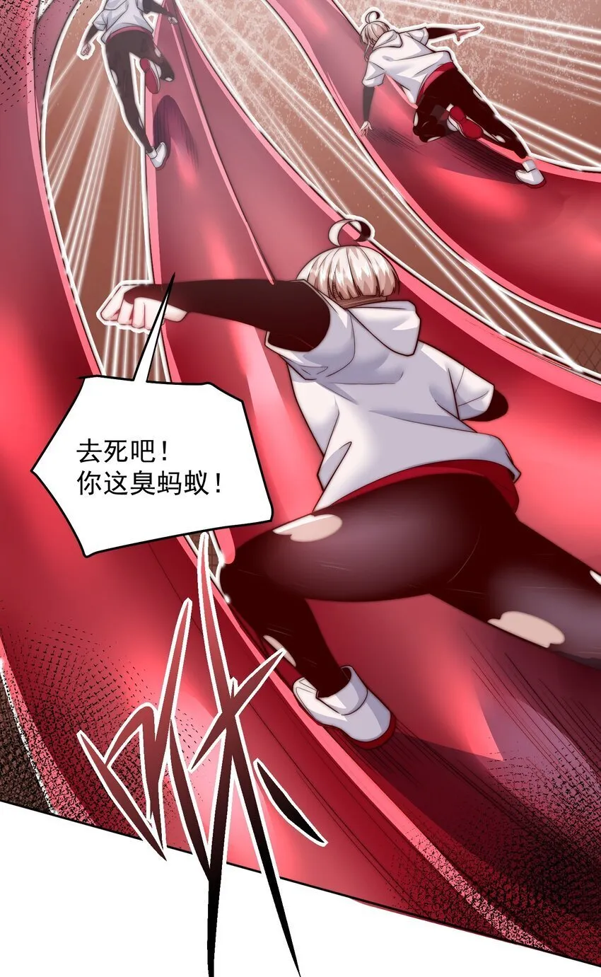 101 机械降“神” 第25页