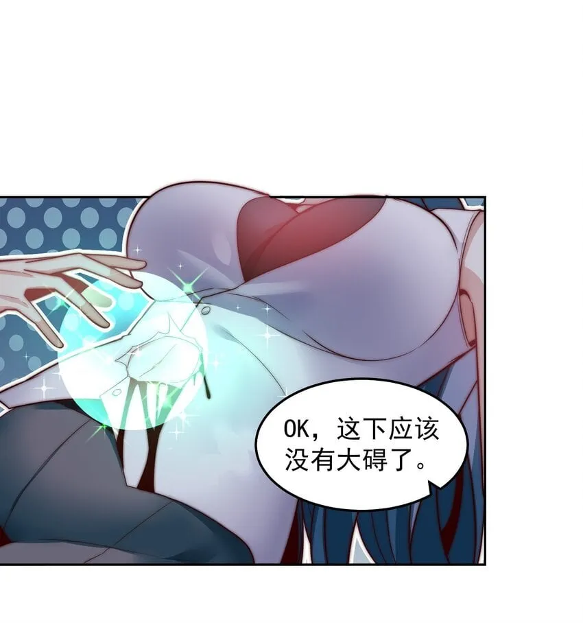 102 篡位 第3页