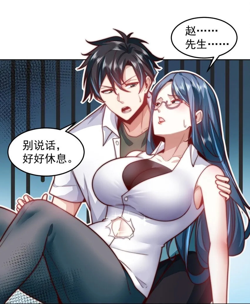102 篡位 第4页