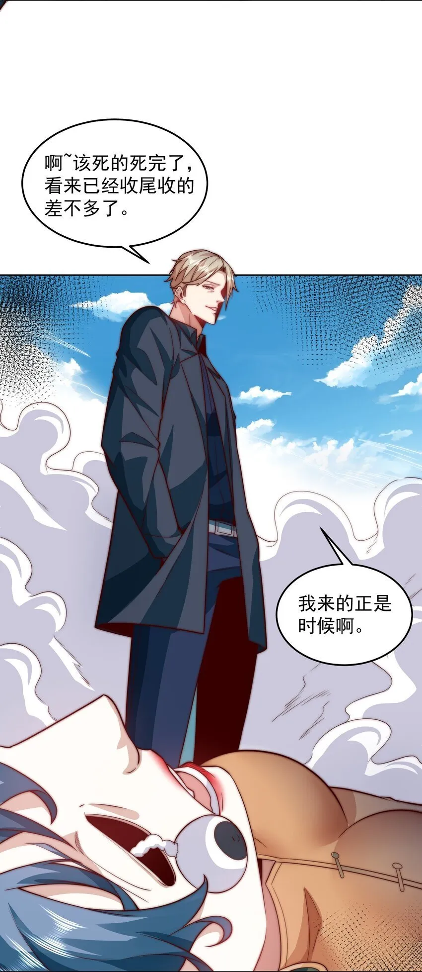 102 篡位 第5页