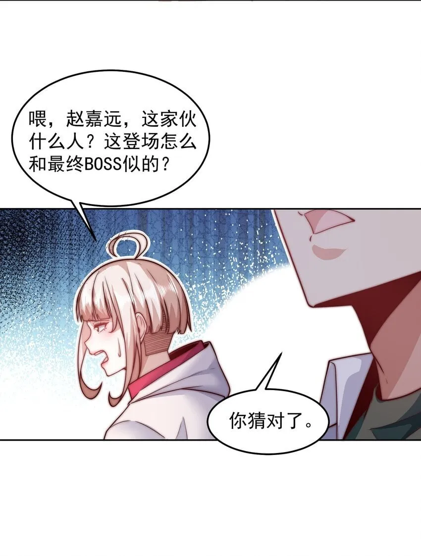 102 篡位 第6页