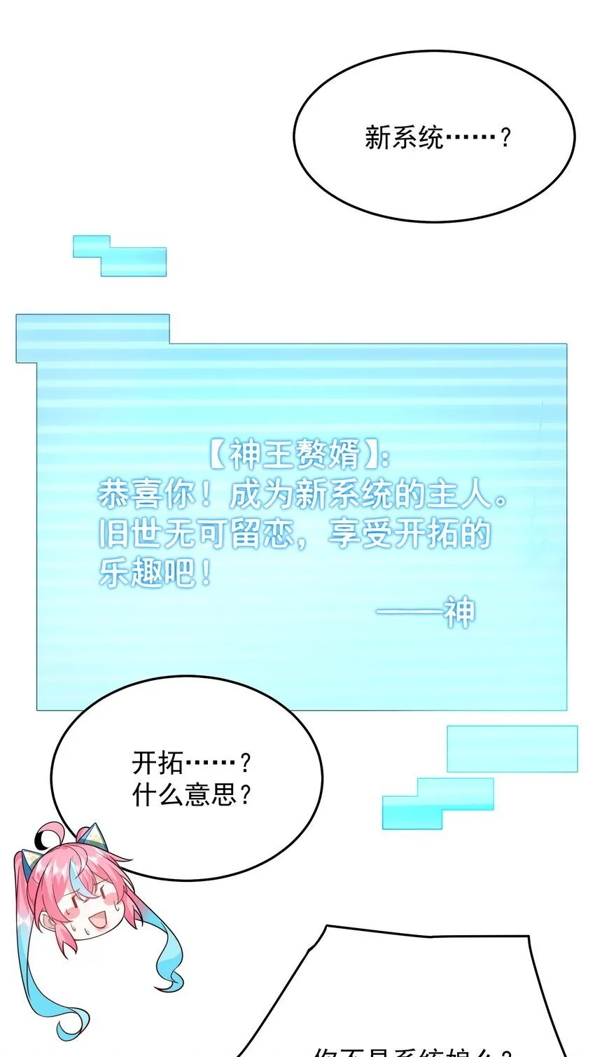102 篡位 第15页