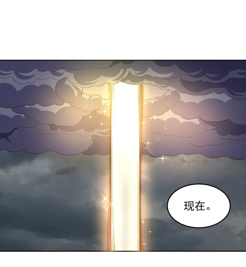 102 篡位 第18页