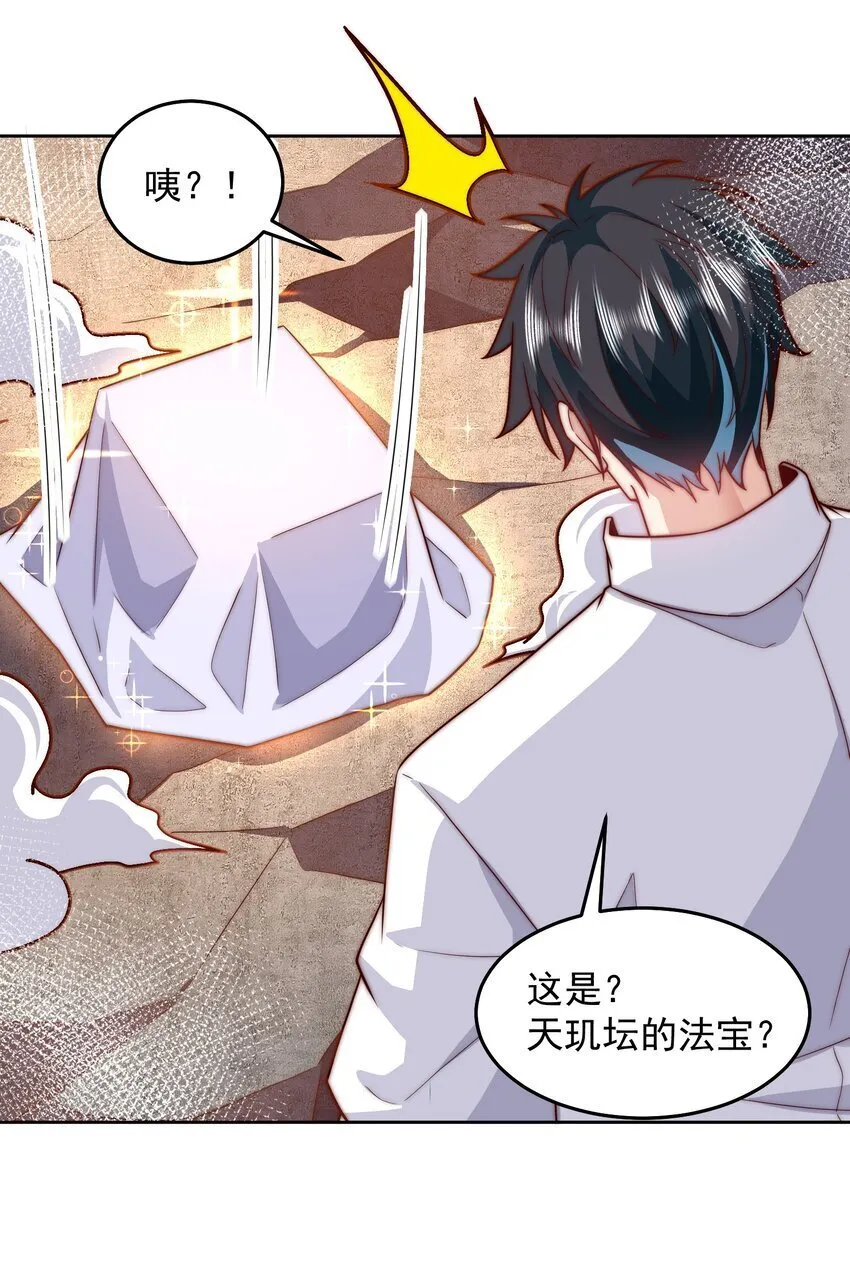 102 篡位 第28页