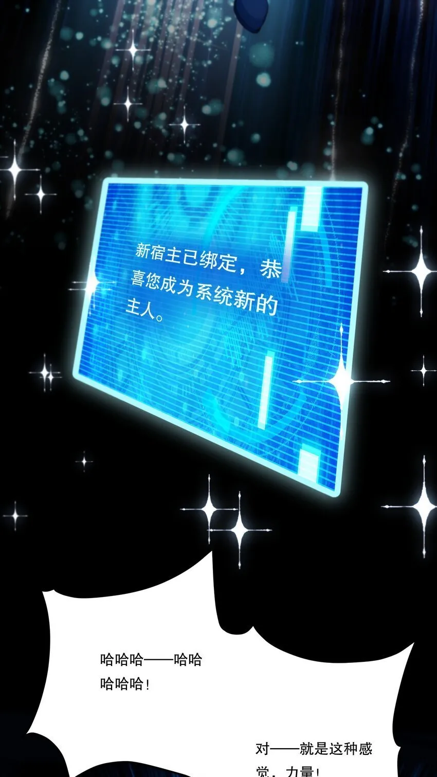 103 最初的约定 第4页