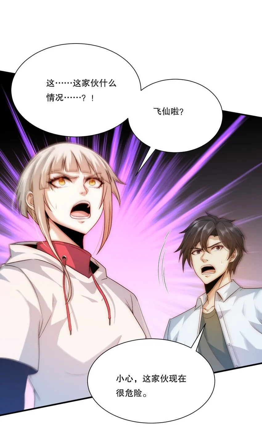 103 最初的约定 第6页