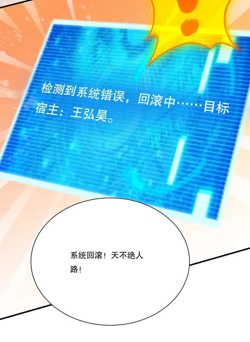 103 最初的约定 第10页