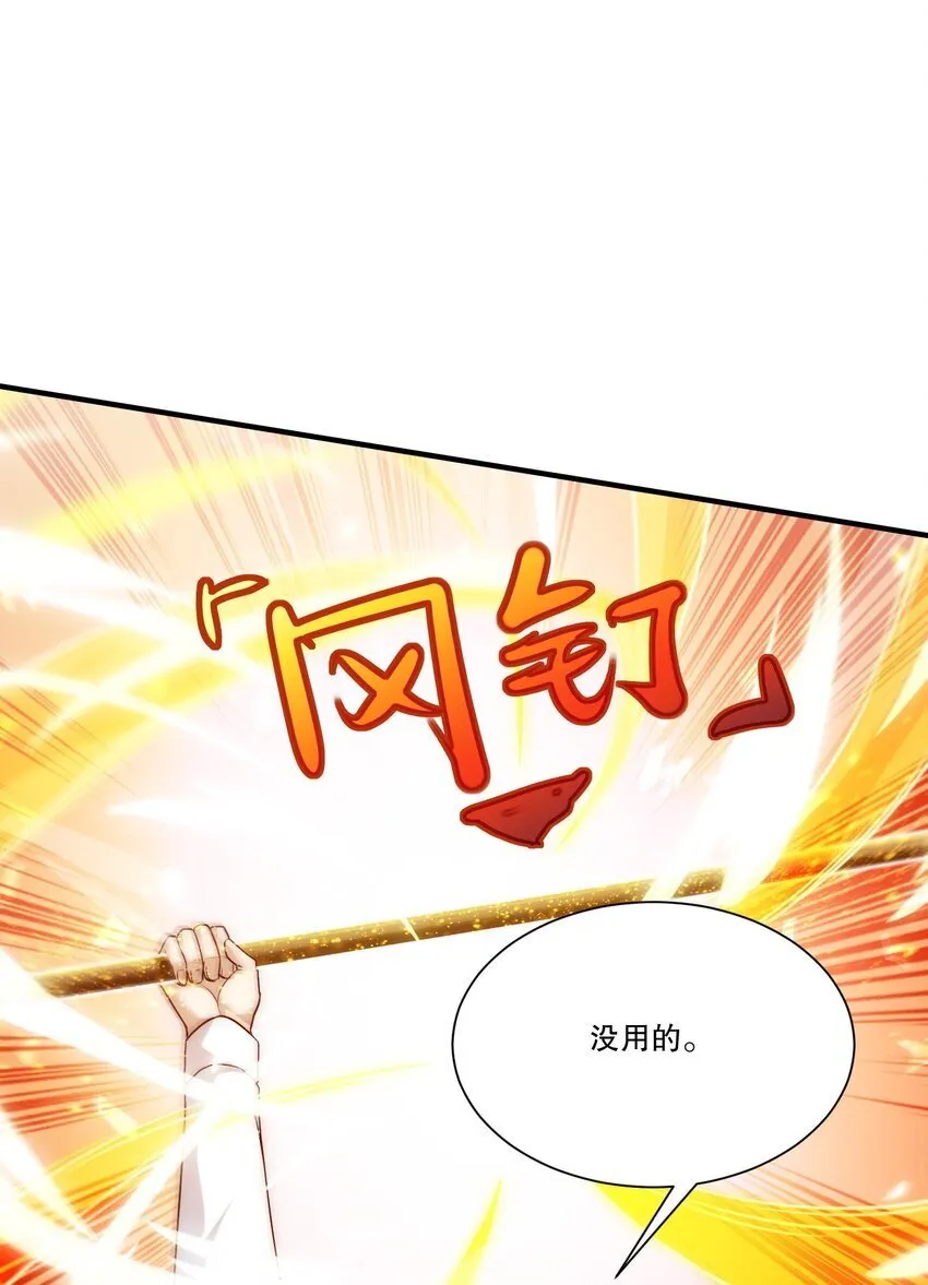 103 最初的约定 第12页