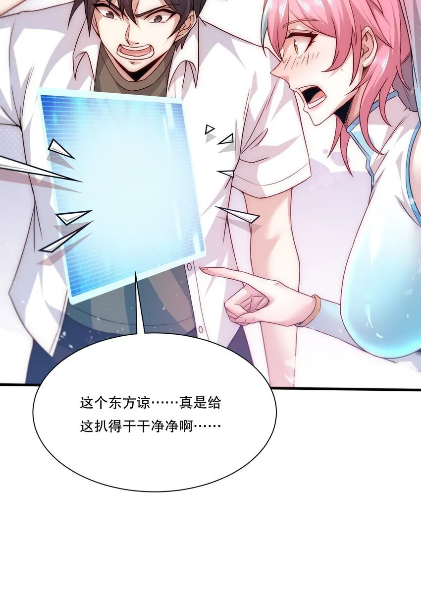 103 最初的约定 第20页