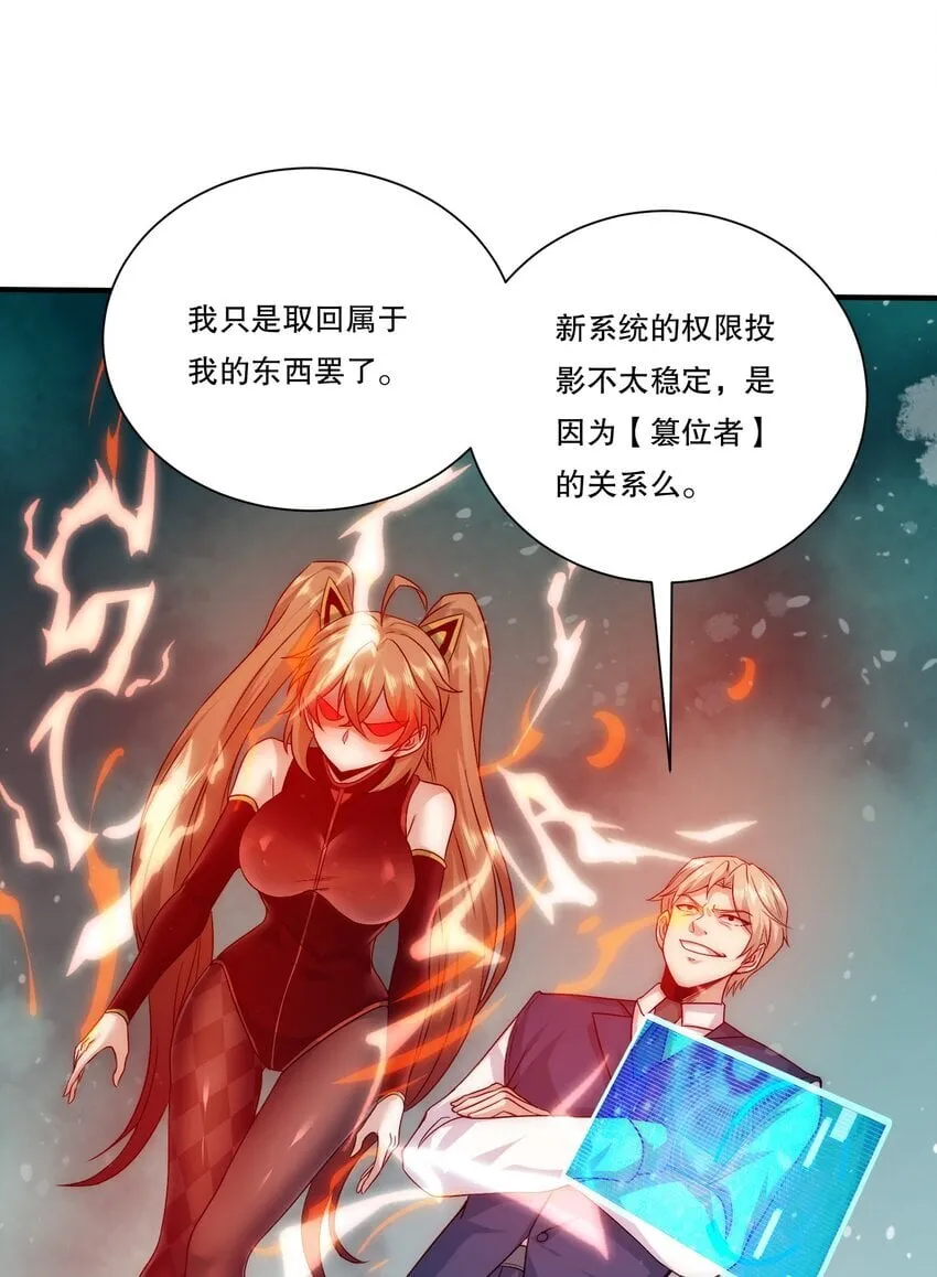 103 最初的约定 第21页