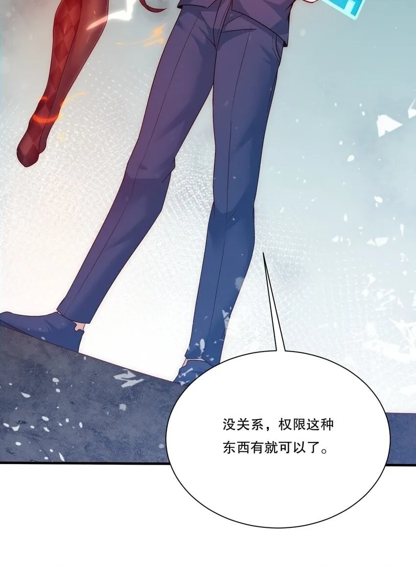 103 最初的约定 第22页