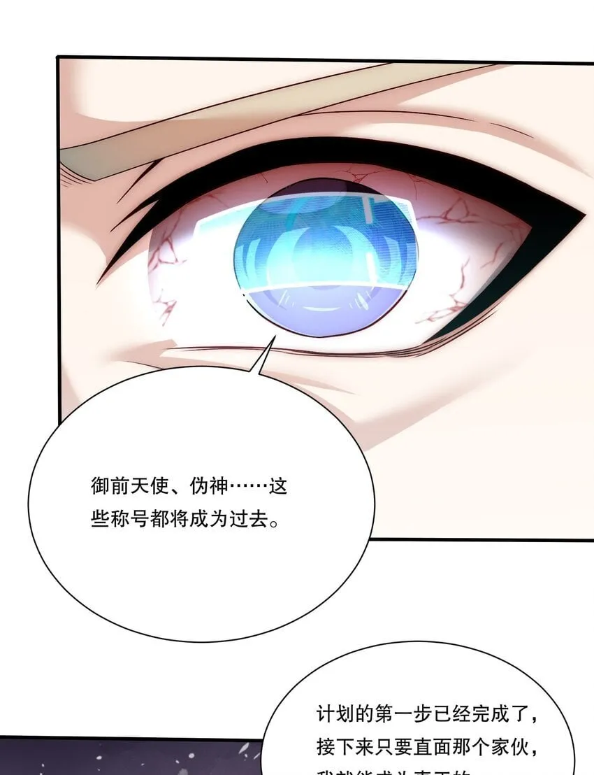 103 最初的约定 第23页